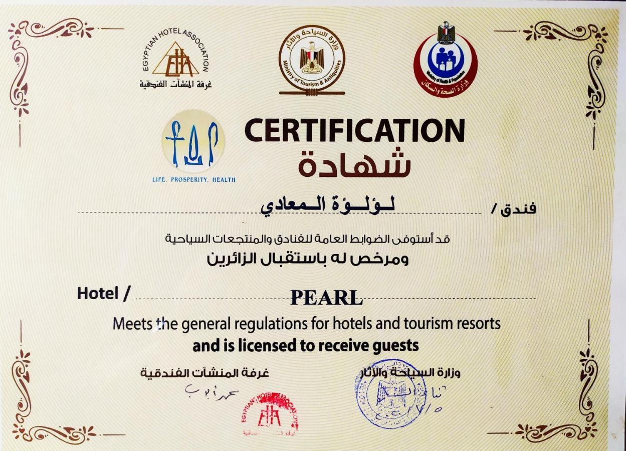Pearl Hotel, Maadi 카이로 외부 사진